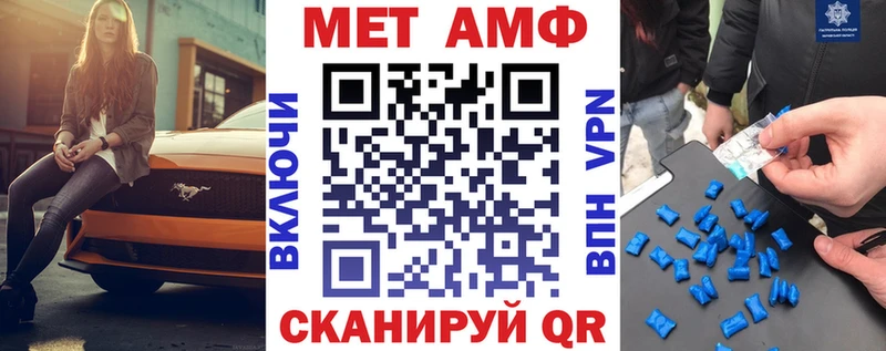 Амфетамин 97%  Торжок 