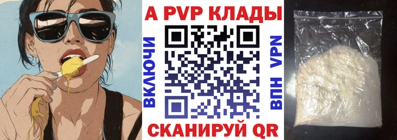 это официальный сайт  Торжок  APVP Crystall  гидра ССЫЛКА 