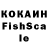 Кетамин VHQ Bocil Epep