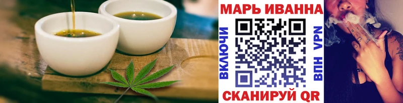 Еда ТГК конопля  блэк спрут зеркало  Торжок 