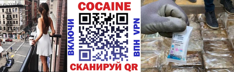 Cocaine 99%  Торжок 