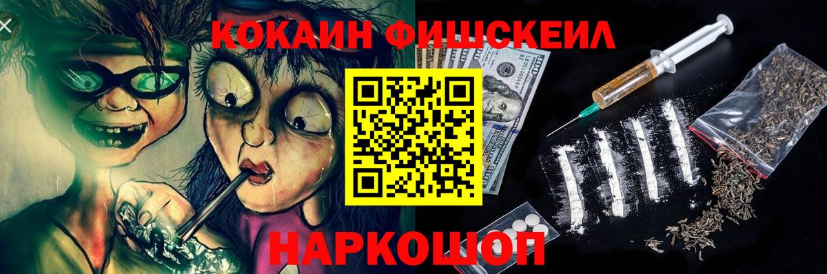 Кокаин 98% Торжок