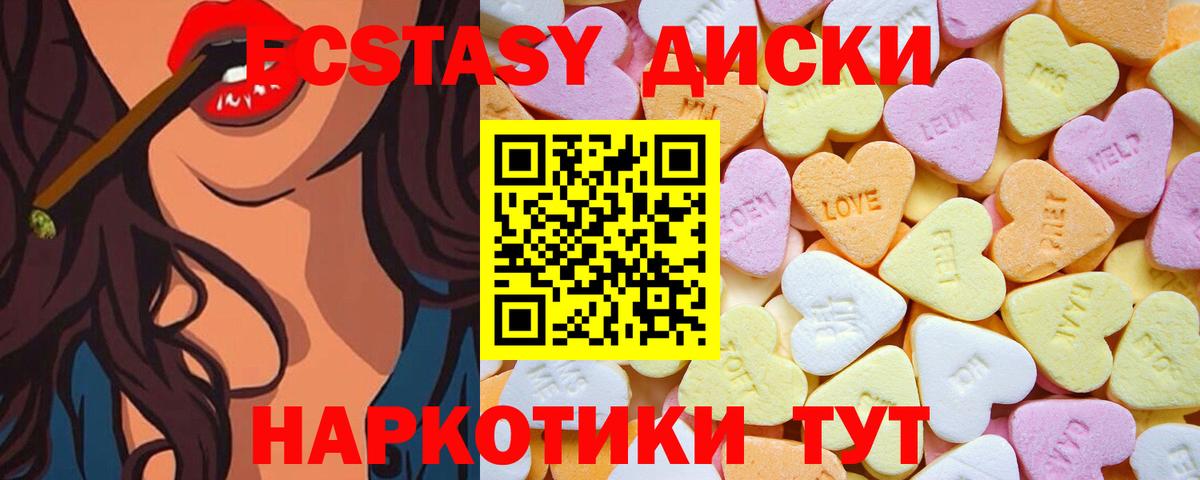 Экстази Punisher  Экстази  Торжок  Вход с VPN  ЭКСТАЗИ XTC 