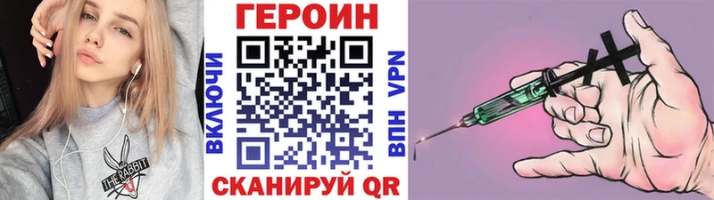 shop какой сайт  купить   Торжок  ГЕРОИН хмурый 