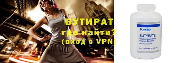 соль курить ск Медвежьегорск