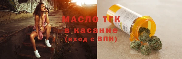 соль курить ск Медвежьегорск