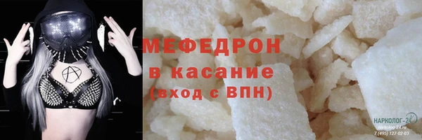 соль курить ск Медвежьегорск