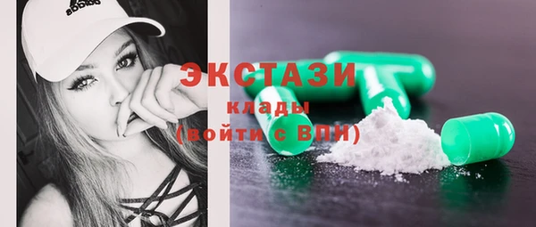 эйфоретик Снежногорск
