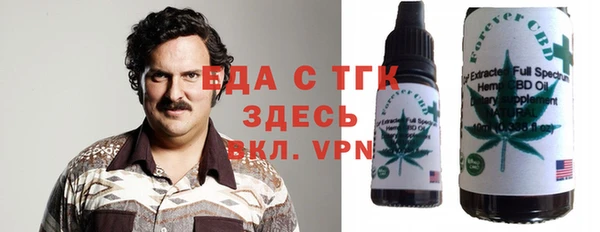 соль курить ск Мегион