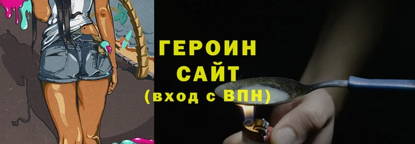 mix Медногорск