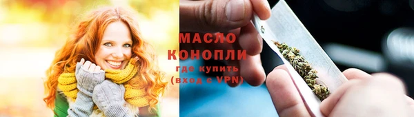 прущая мука Михайловск