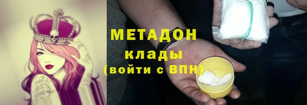 соль курить ск Мегион