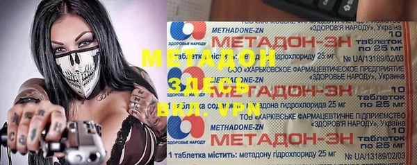 спиды Михайловка