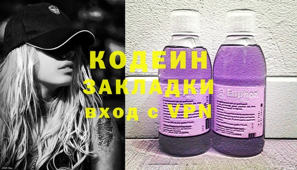 mix Медногорск