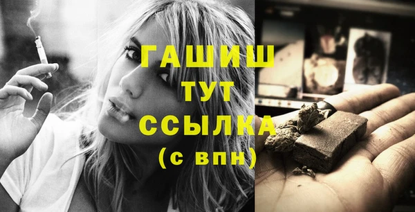 mix Медногорск
