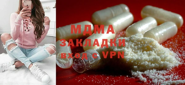 mix Медногорск