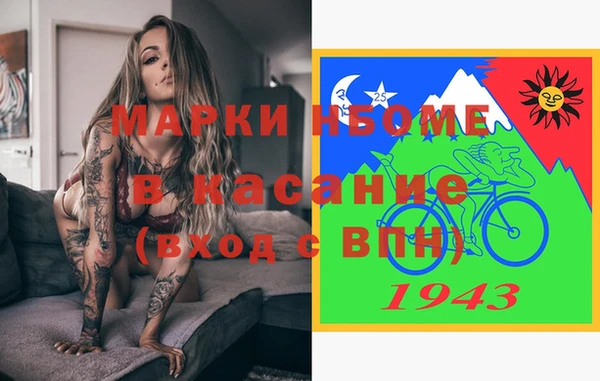 соль курить ск Мегион