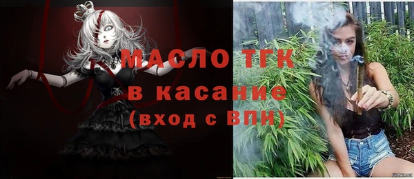 mix Медногорск