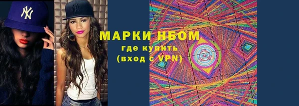 соль курить ск Мегион