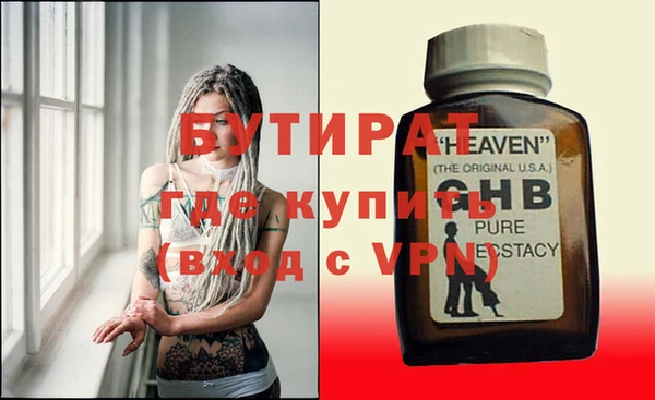 соль курить ск Мегион