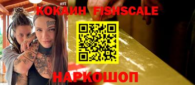 гидра Будённовск