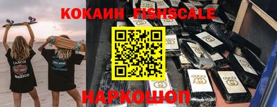 Альфа ПВП Беслан