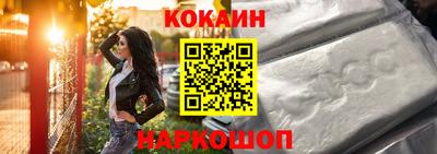 гидра Будённовск