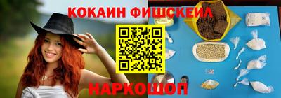 гидра Будённовск