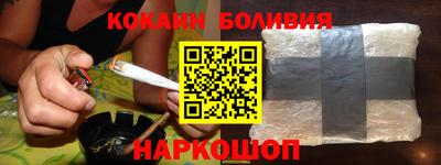 гидра Будённовск