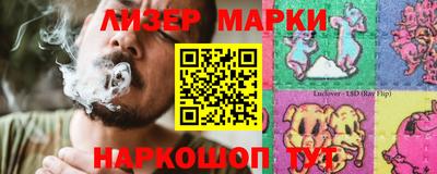 Альфа ПВП Беслан