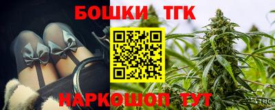гидра Будённовск