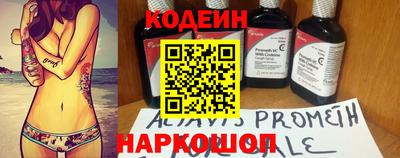 гидра Будённовск