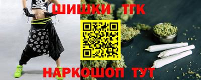 кокаин премиум Абинск