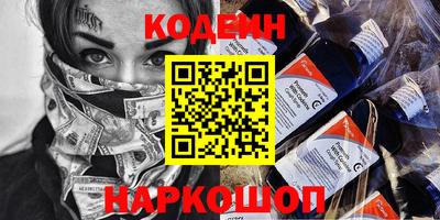 гидра Будённовск
