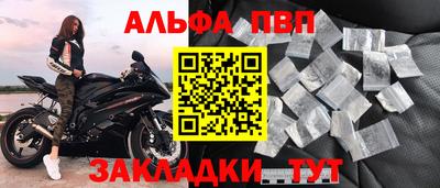 каннабис Абакан