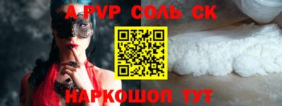 твердый Бузулук