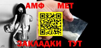 гидра Будённовск