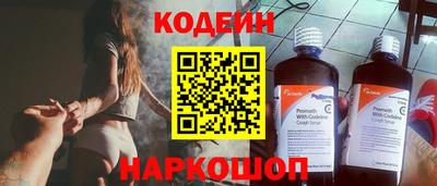 гидра Будённовск