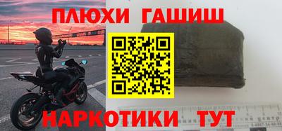 гашик Бугуруслан