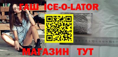 гашик Бугуруслан