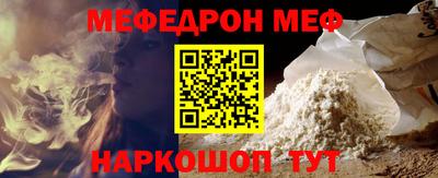 Альфа ПВП Беслан