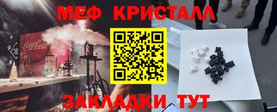 гашик Бугуруслан