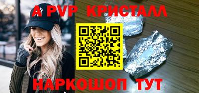 гидра Будённовск