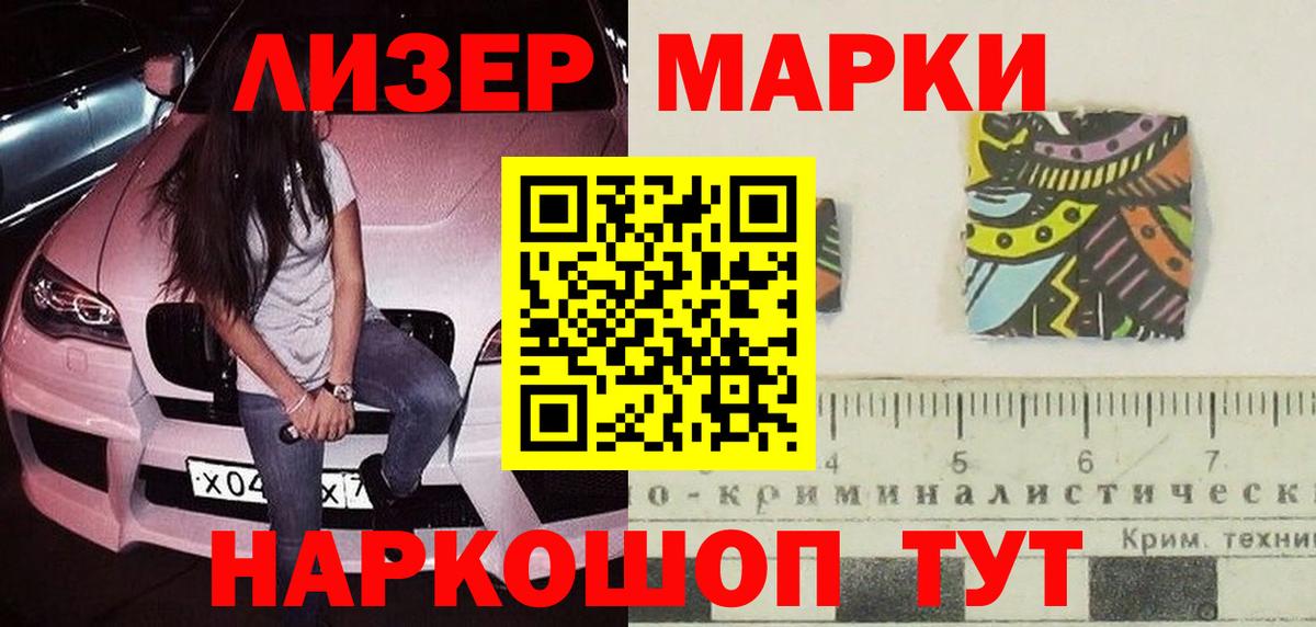 ЛСД экстази кислота  Лсд 25 экстази ecstasy  Торжок 