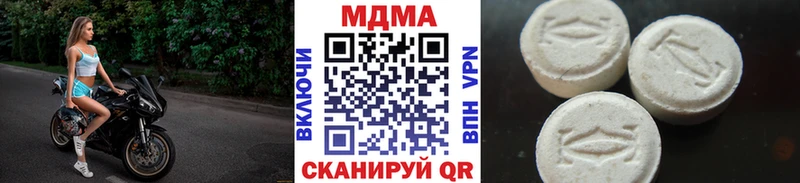 гидра как зайти Торжок МДМА crystal