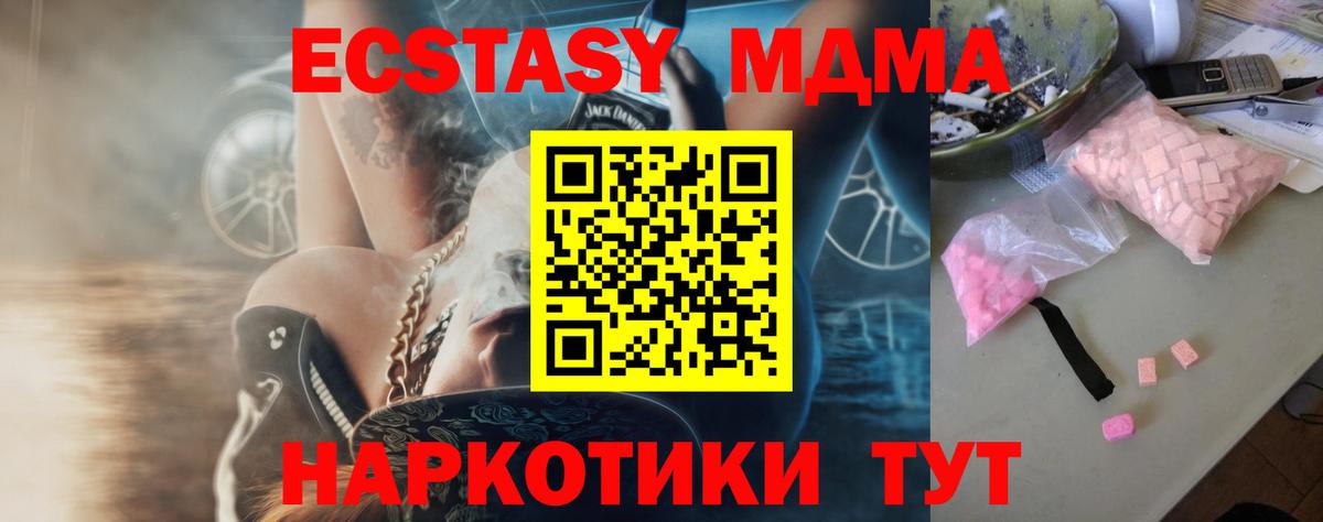 Канабис  Масло ТГК  МЕФ  СОЛЬ CK  Мефедрон  Торжок  Канабис  Кокаин  Плюхи  Вход с VPN 