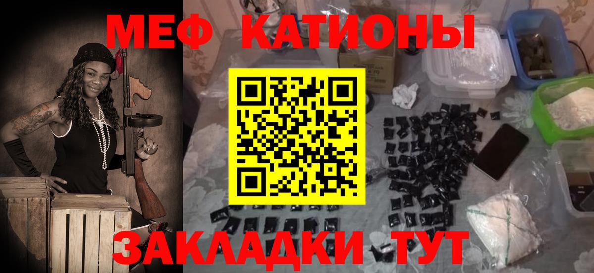 Торжок  Мефедрон mephedrone  Меф  Мефедрон mephedrone  Вход с VPN  МЯУ-МЯУ 