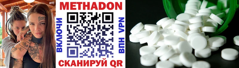 как найти   OMG зеркало  МЕТАДОН VHQ  Торжок 