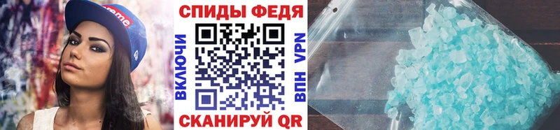 Метамфетамин Декстрометамфетамин 99.9%  блэк спрут зеркало  Торжок  продажа наркотиков 