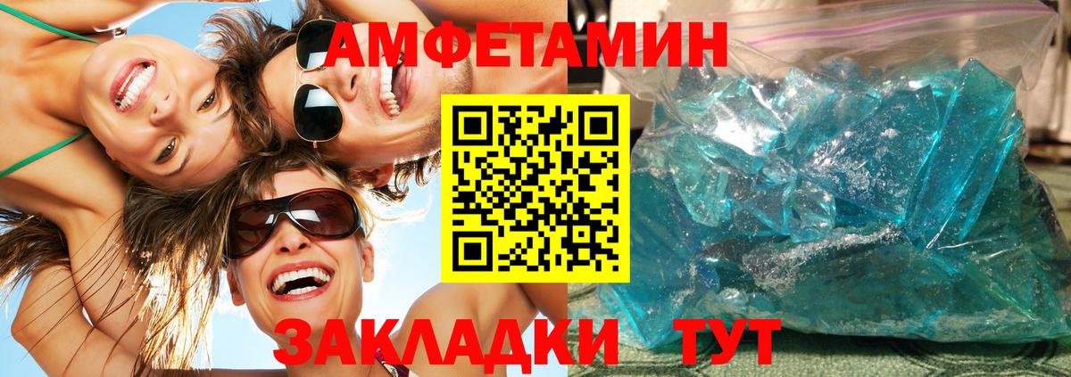 Торжок  Метамфетамин Декстрометамфетамин 99.9%  Вход с VPN 